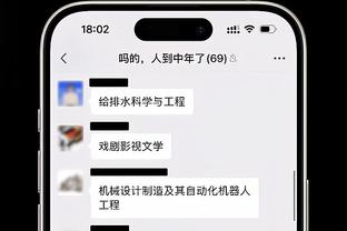 最新版万博体育下载截图0